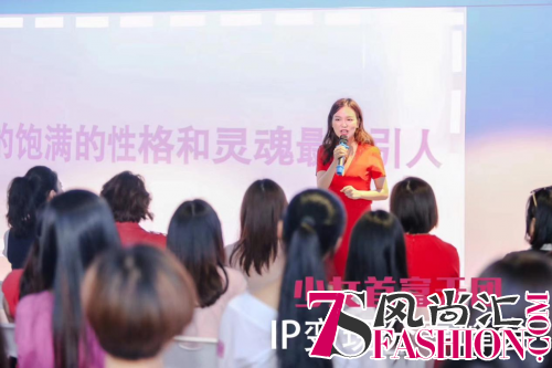 全球女性第一商业社群少女首富天团首场个人品牌IP变现分享会引爆深圳