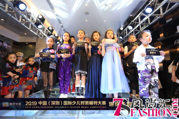 琳珠华庭|中国（深圳）国际少儿时装模特大赛完美落幕！