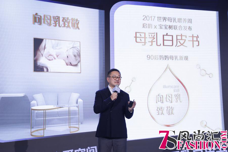 行业首家开放式母婴会员平台W+ Club启动，引领智能育儿新潮流