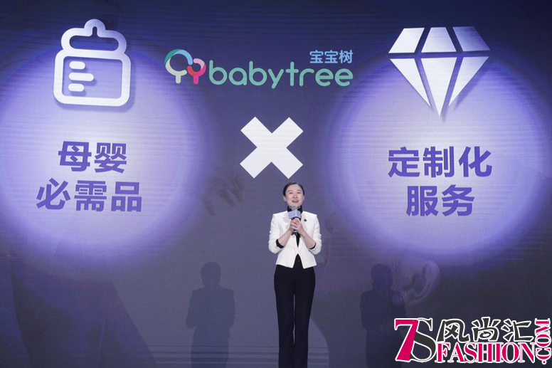 行业首家开放式母婴会员平台W+ Club启动，引领智能育儿新潮流