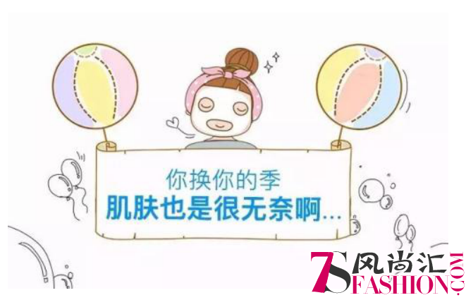 解救秋日“干”尬爆痘，沙棘小姐祛痘大招来了！