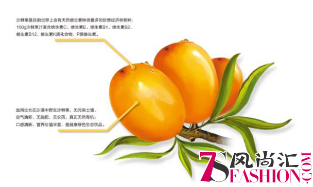 解救秋日“干”尬爆痘，沙棘小姐祛痘大招来了！