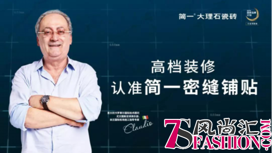 密缝铺贴强势进入哈尔滨 有瓦工说简一是唯一能和大理石pk的瓷砖