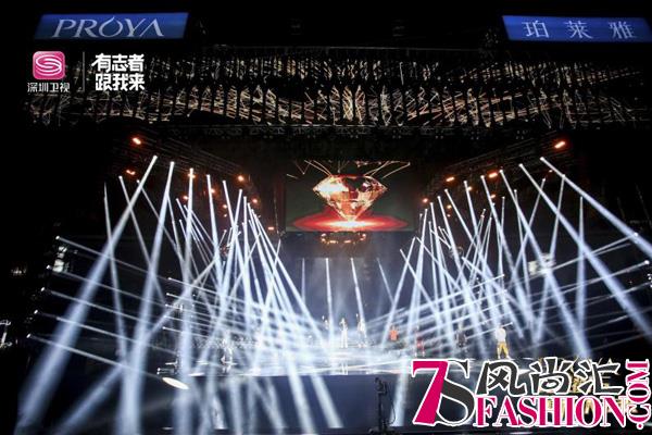 珀莱雅超级盛典铸就美范新标杆 打造中国第一美妆品牌新势代