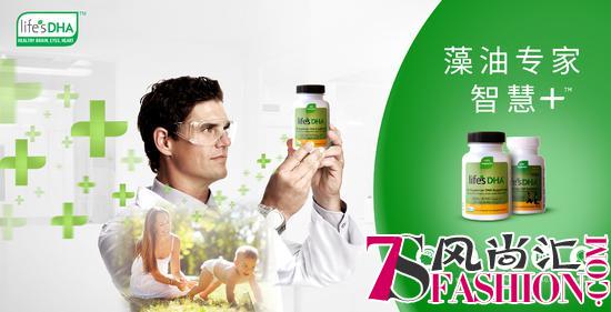 life'sDHA携手崔玉涛育学园邀你探索生命早期秘密