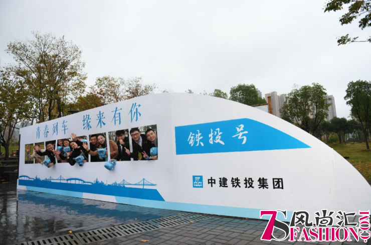 实力宠员工，这个单位“发对象”啦