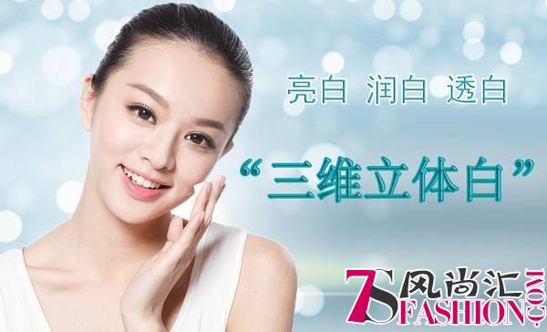 拒绝厚糊粉底的“惨白脸”，三分钟打造“三维立体白”！