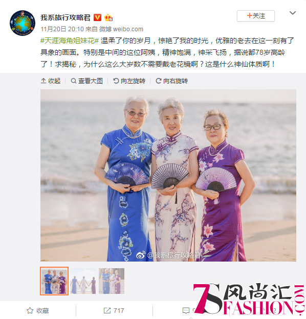 天涯海角姐妹花年龄揭晓 90%的人把姐姐错认成妹妹