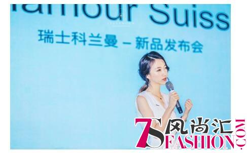 溯源科兰曼 瑞士高端护肤品牌的中国之路