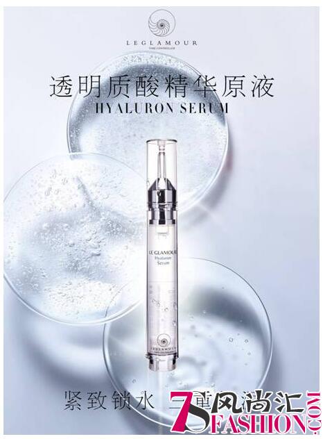 溯源科兰曼 瑞士高端护肤品牌的中国之路