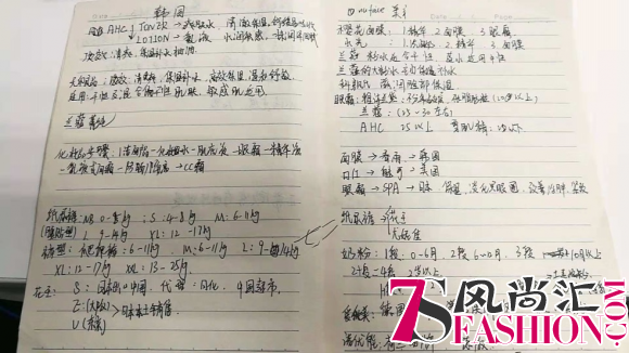 口红怎么选，客服小哥劝直男慎选“芭比粉”