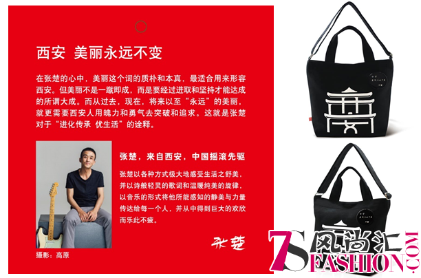 科技革新服装 优化美好生活!创意皮影戏秀场 让衣服与生活活起来