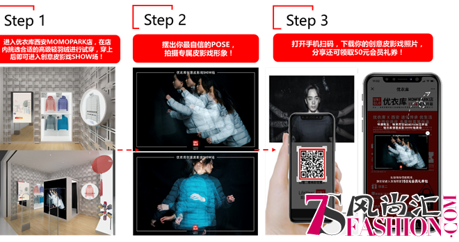 科技革新服装 优化美好生活!创意皮影戏秀场 让衣服与生活活起来