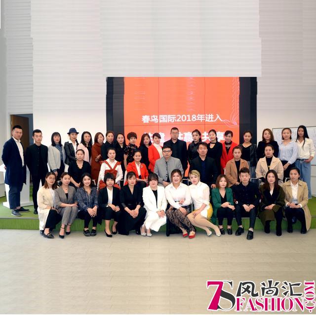 新零售时代 春鸟科美的企业价值