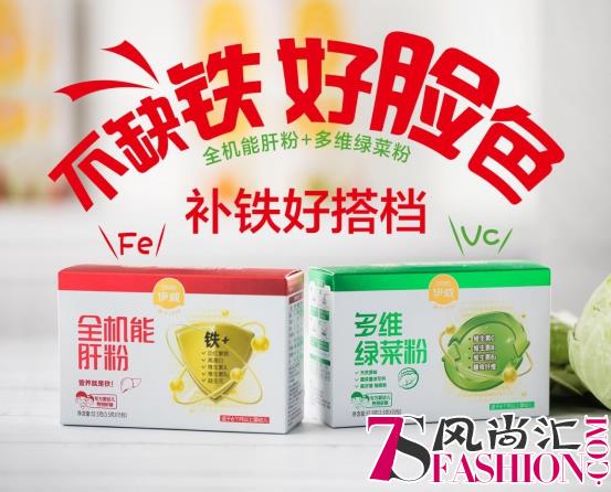 这几样伊威辅食囤起来 这个冬天不怕冷