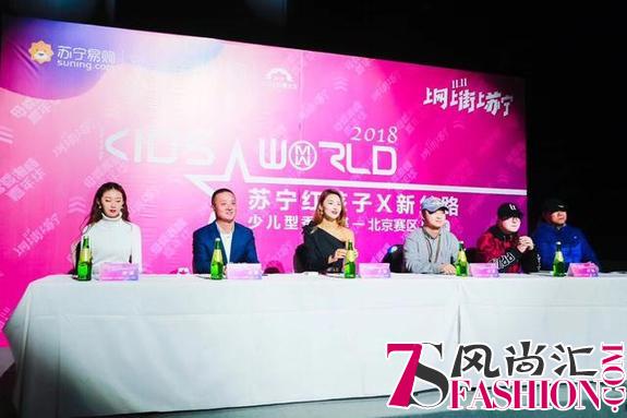世界小姐赵婷婷独家育儿经：让孩子懂得担当，做自己更重要