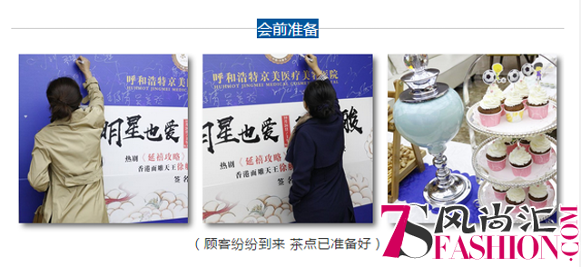 会前准备.png
