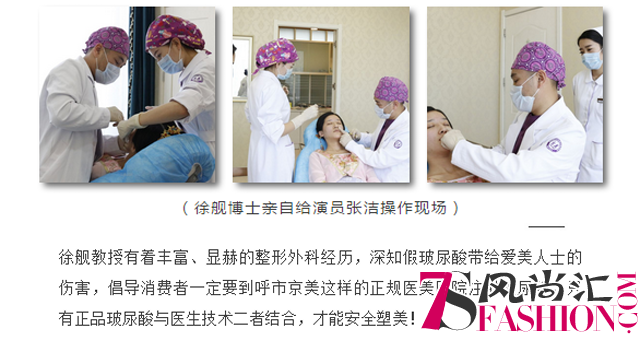 张洁现场操作.png