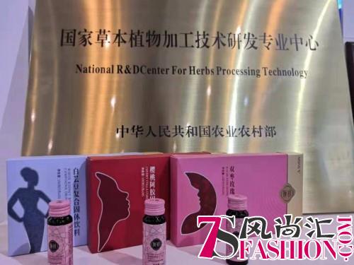 婉初：国家草本植物加工技术研发专业中心见证专业实力