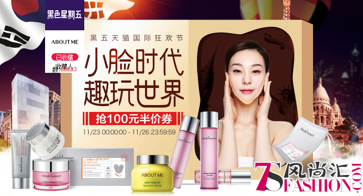 a<em></em>bout ME奥本美，凝聚三养集团百年原料研究力