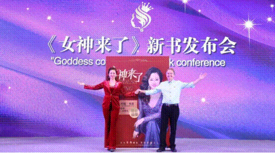 第二届(2018)全球好太太俱乐部大会在广州举行