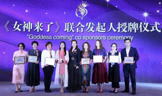 第二届(2018)全球好太太俱乐部大会在广州举行