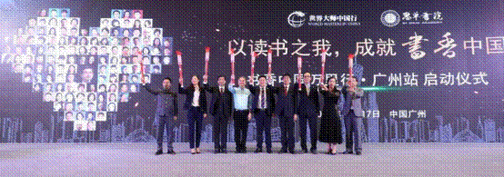 第二届(2018)全球好太太俱乐部大会在广州举行