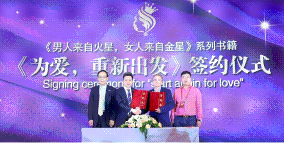 第二届(2018)全球好太太俱乐部大会在广州举行