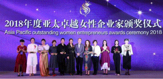 第二届(2018)全球好太太俱乐部大会在广州举行