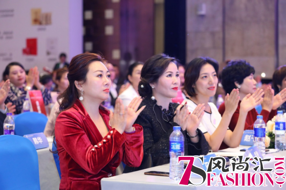 让爱重新出发 第二届(2018)全球好太太俱乐部大会在广州举行