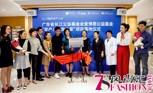 爱博恩“早产儿有爱之家”助推婴儿早期健康管理