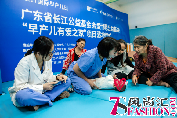 爱博恩“早产儿有爱之家”助推婴儿早期健康管理