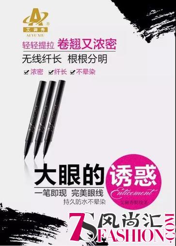 艾御秀为您赢得更多的“注意力”