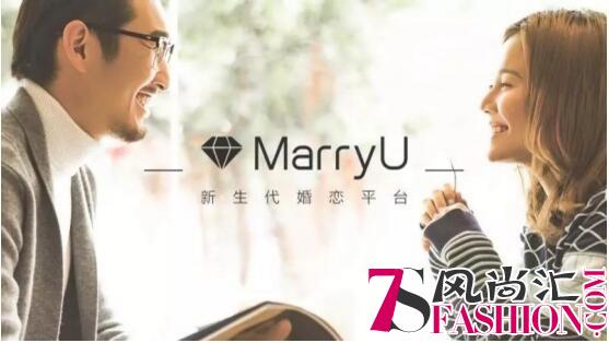 MarryU全新“恋爱托管”情感服务，帮助用户谈靠谱的恋爱