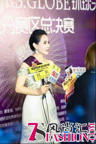 第22届环球夫人大赛中国总决赛落幕，北京赛区夫人伍亿芳获得季军
