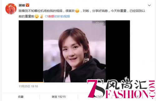 谢娜凭什么代表全国妈妈？看这个代言就知道了