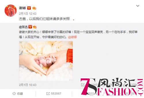 谢娜凭什么代表全国妈妈？看这个代言就知道了