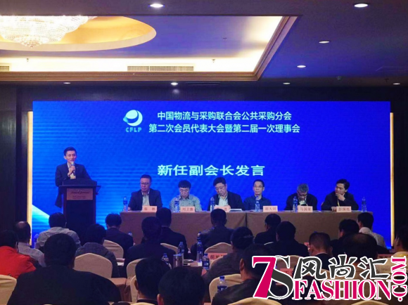 苏宁易购大客户获全国公共采购年度评选十佳供应商奖
