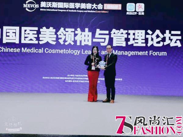 2018美沃斯医美大会 缔美诗实力阐述多美长效闭环，震撼全场