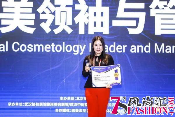 2018美沃斯医美大会 缔美诗实力阐述多美长效闭环，震撼全场