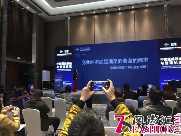 2018美沃斯医美大会 缔美诗实力阐述多美长效闭环，震撼全场