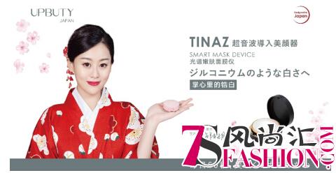 COSMOPROF ASIA 2018美容展，UPBUTY株式会社收获颇丰!