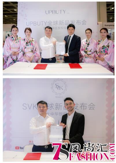 COSMOPROF ASIA 2018美容展，UPBUTY株式会社收获颇丰!