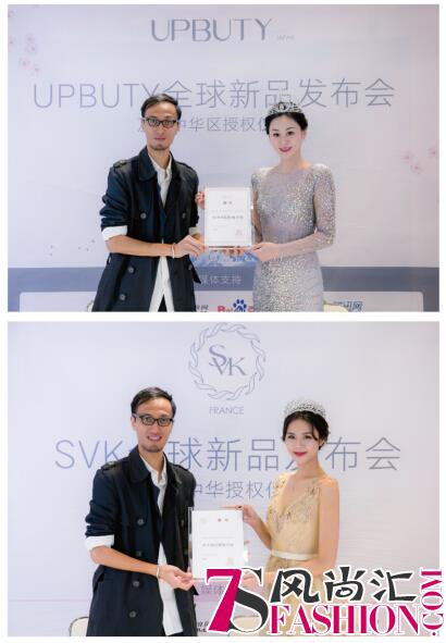 COSMOPROF ASIA 2018美容展，UPBUTY株式会社收获颇丰!