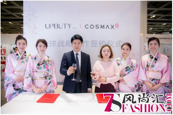 COSMOPROF ASIA 2018美容展，UPBUTY株式会社收获颇丰!