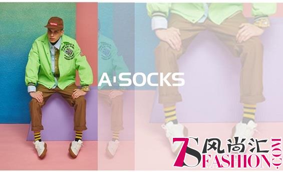 A-SOCKS：用一双潮袜打造整体穿搭 让你焕发时尚魅力