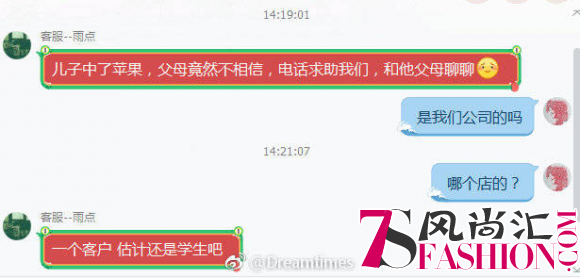 双十一锦鲤已现身，对赌天猫销售额，Dreamtimes这次玩大了！