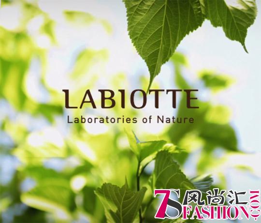 威韩购获得兰欧媞(LABIOTTE)独家代理权