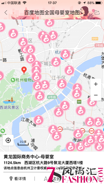 母婴室“温情版图”再扩大，杭州120处母婴室百度地图上一键可查