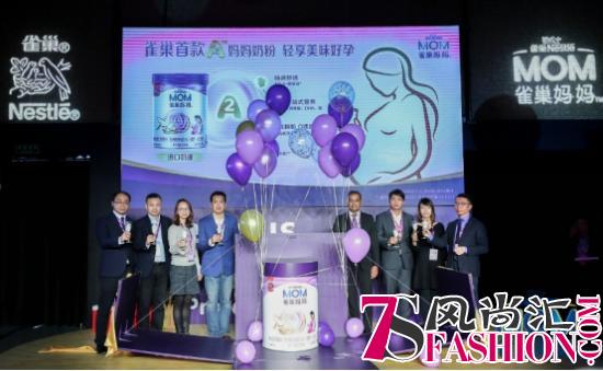 乐友全渠道首发 雀巢全球首款A2 β-酪蛋白妈妈奶粉登陆中国
